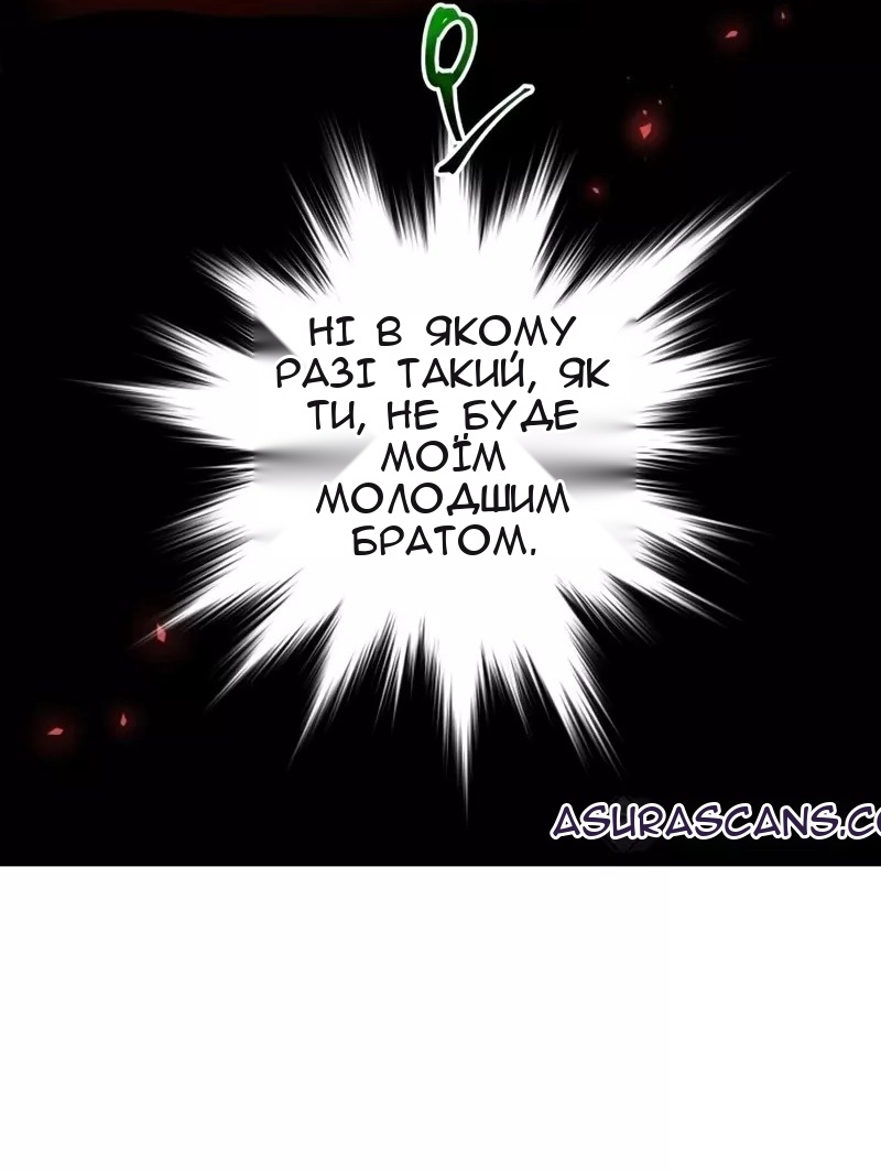 Сторінка 6