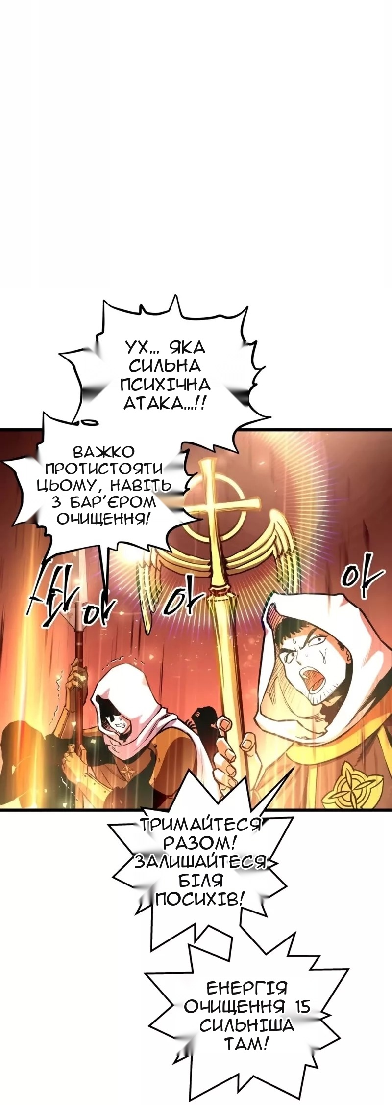 Сторінка 28