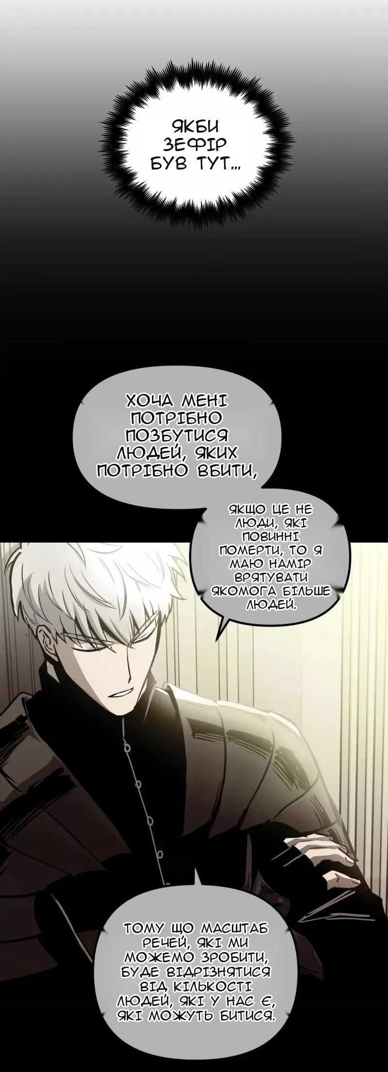 Сторінка 33