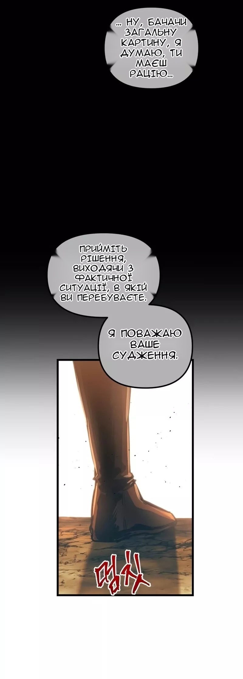 Сторінка 34