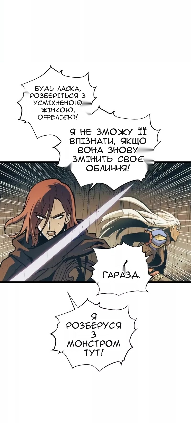 Сторінка 35