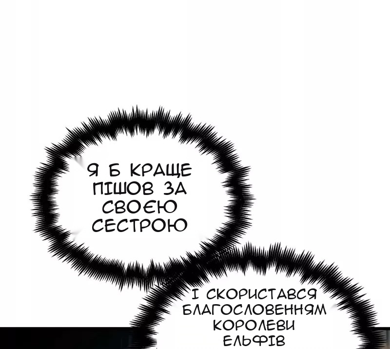 Сторінка 36