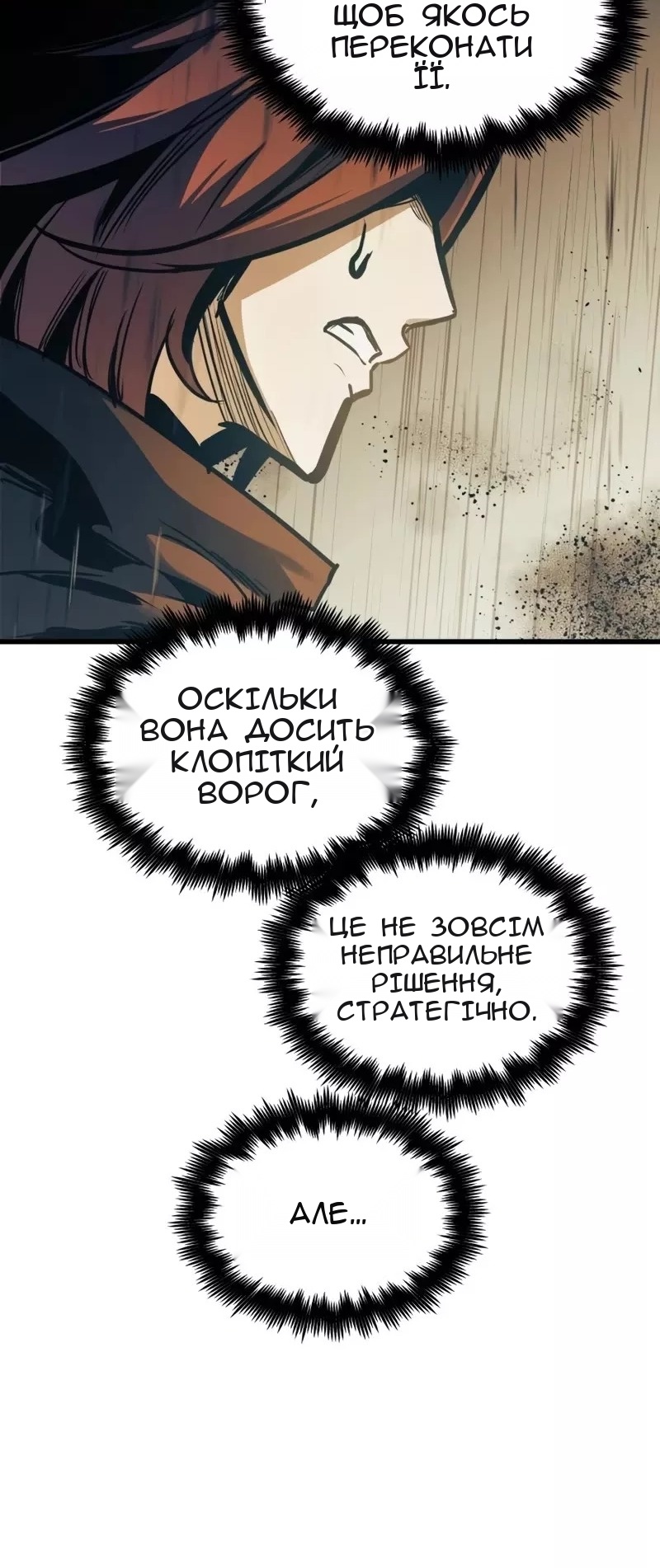 Сторінка 37