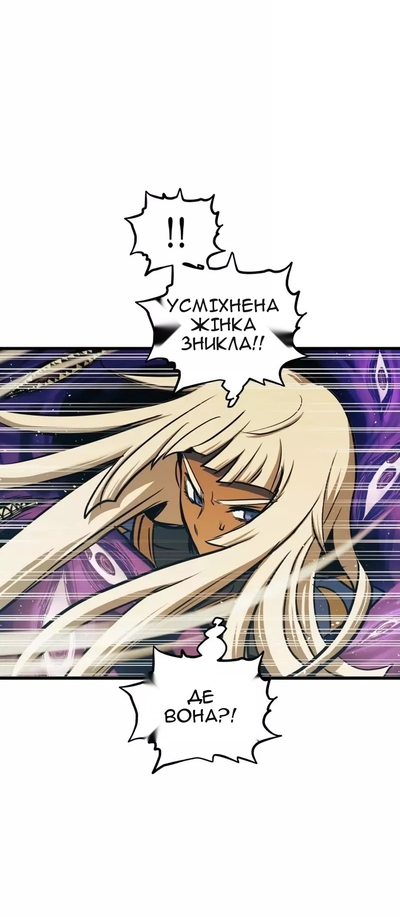 Сторінка 42