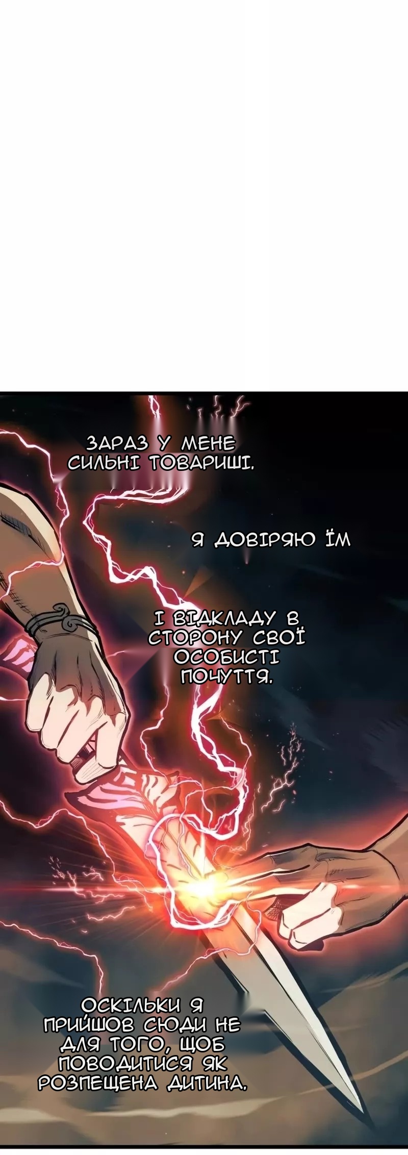 Сторінка 49
