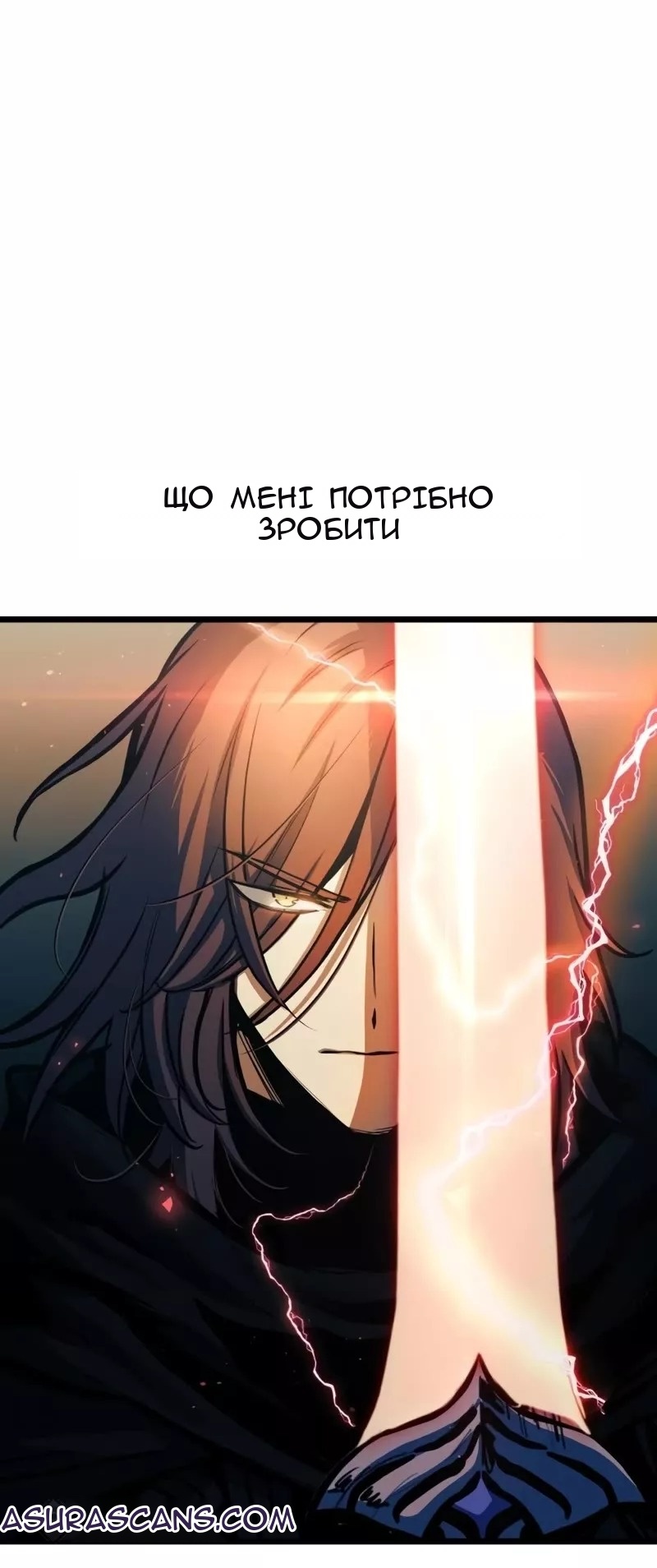 Сторінка 50