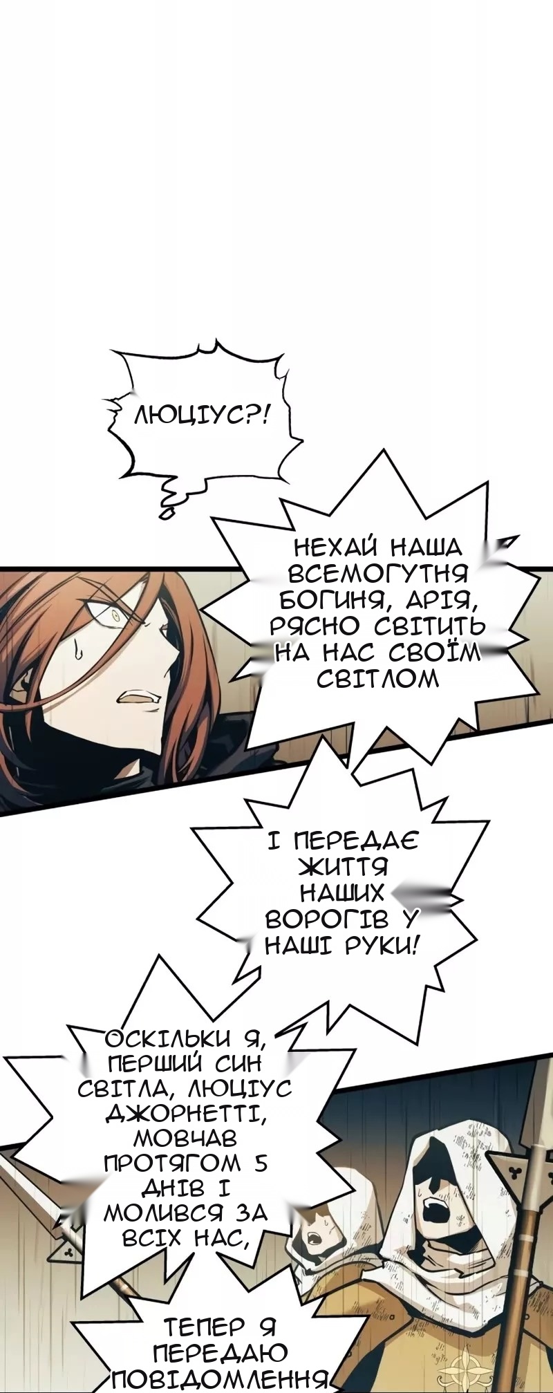 Сторінка 57