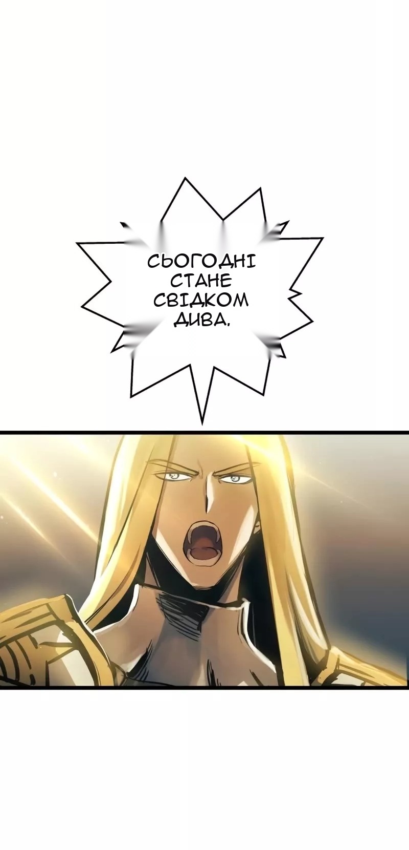 Сторінка 60