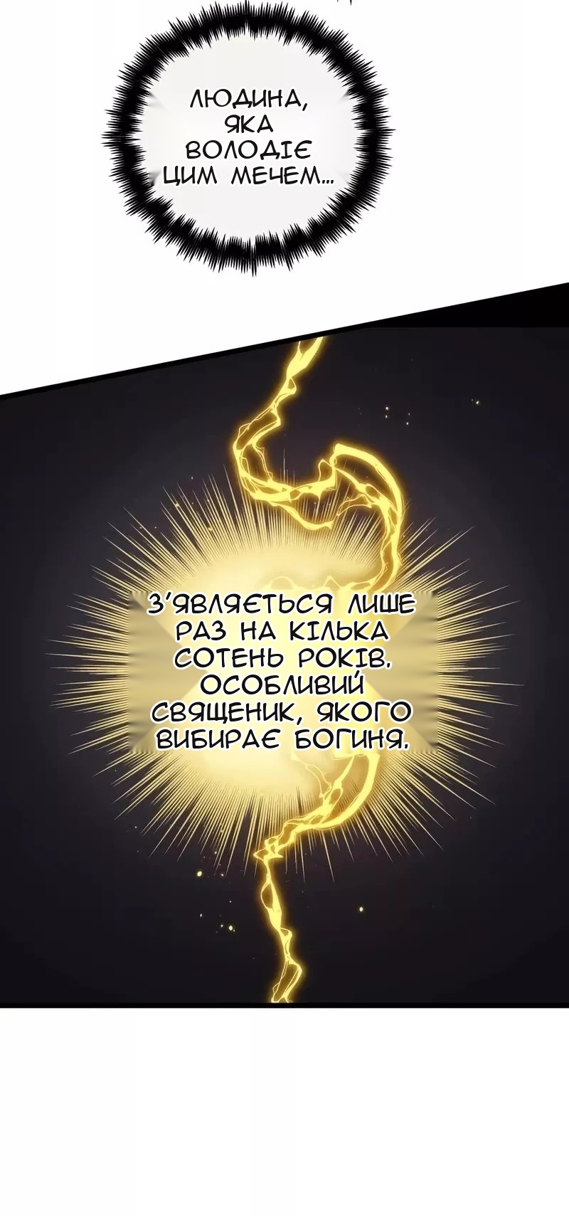 Сторінка 4