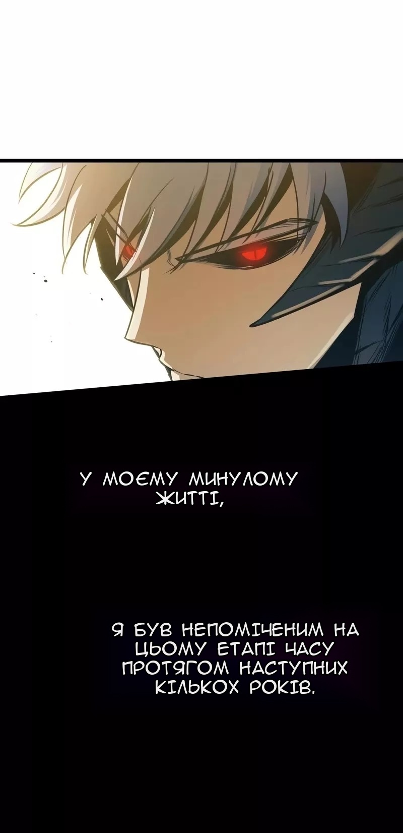 Сторінка 6