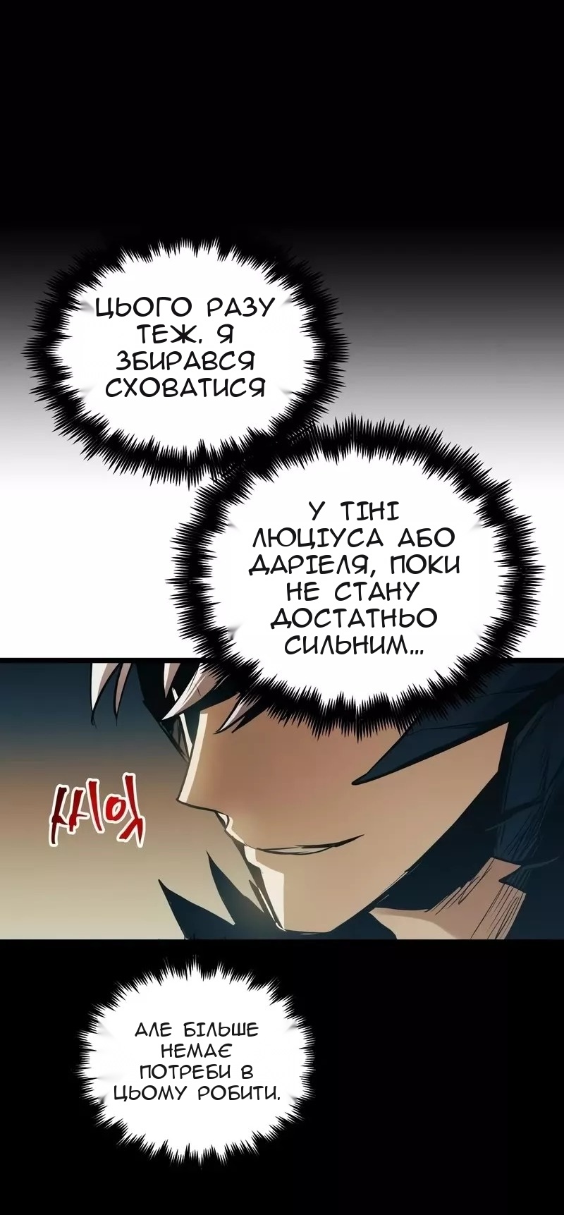 Сторінка 9