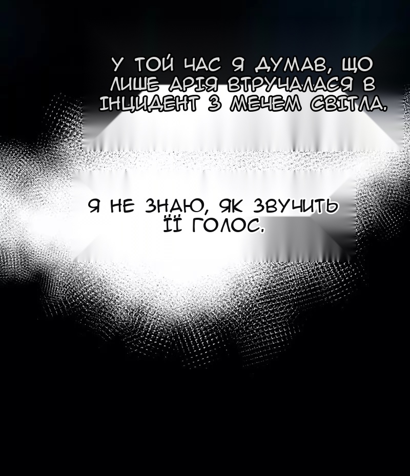 Сторінка 14