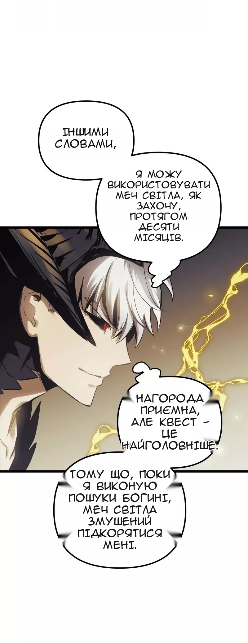 Сторінка 19