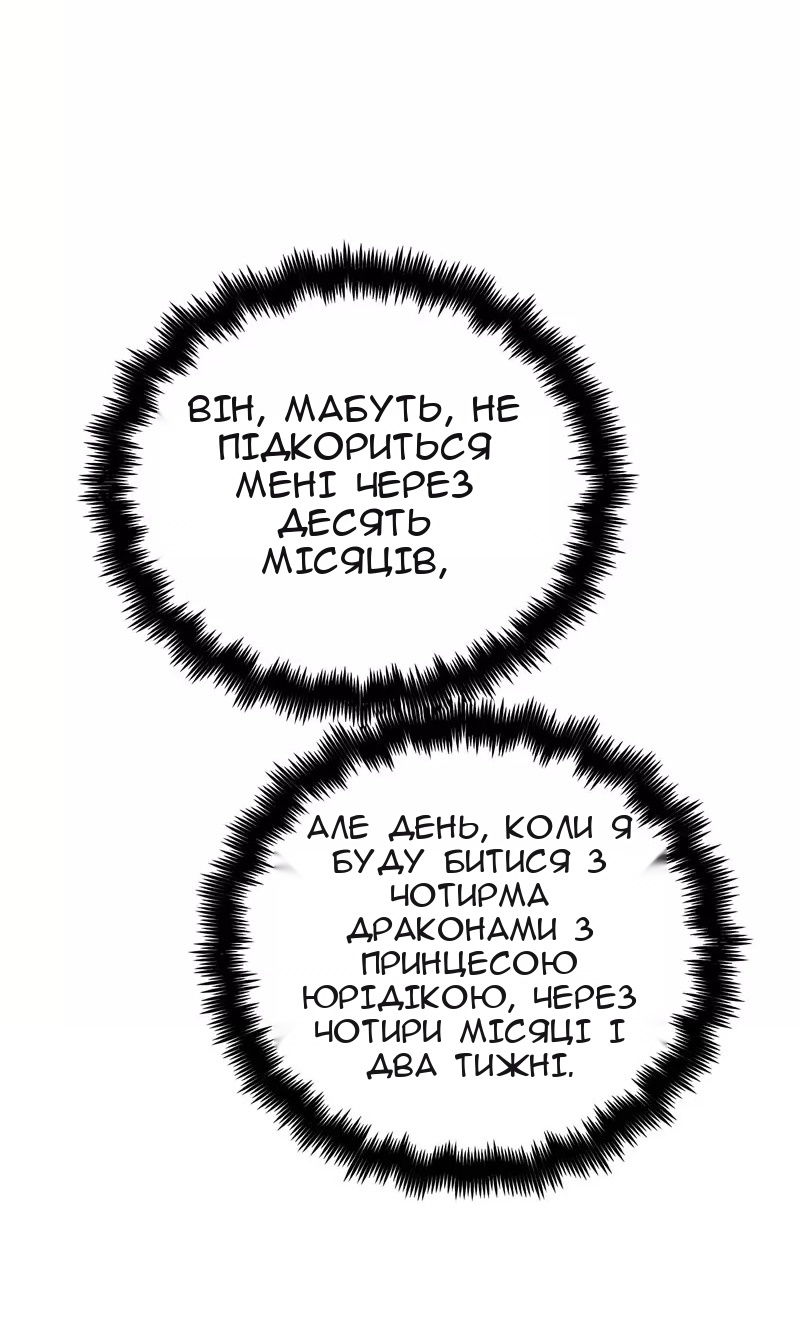 Сторінка 20