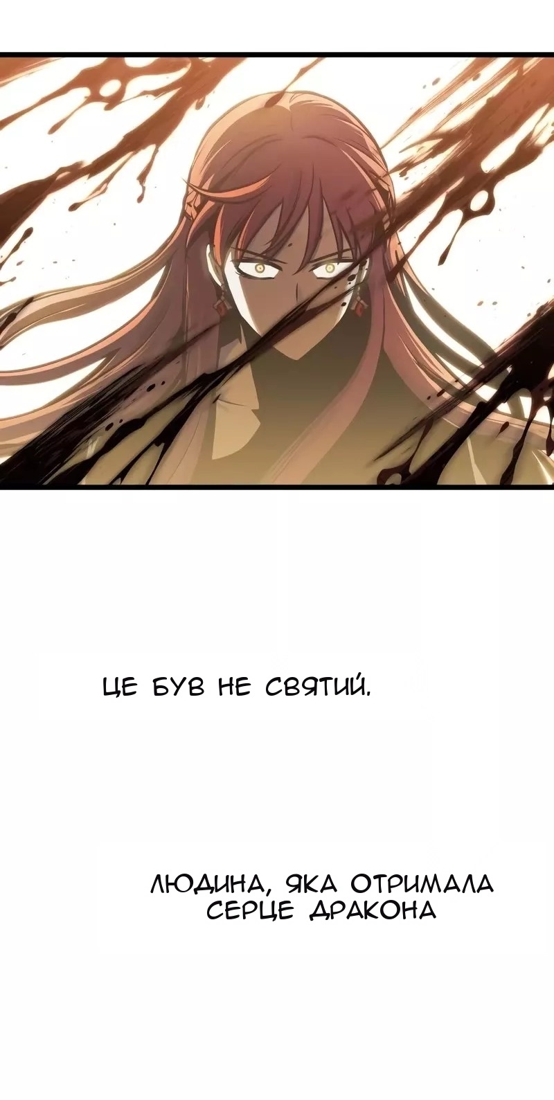 Сторінка 30
