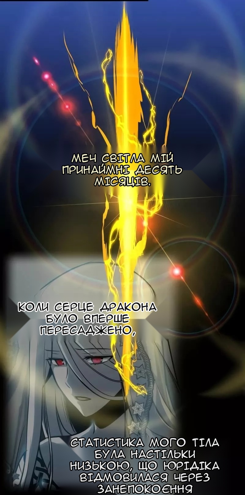 Сторінка 42