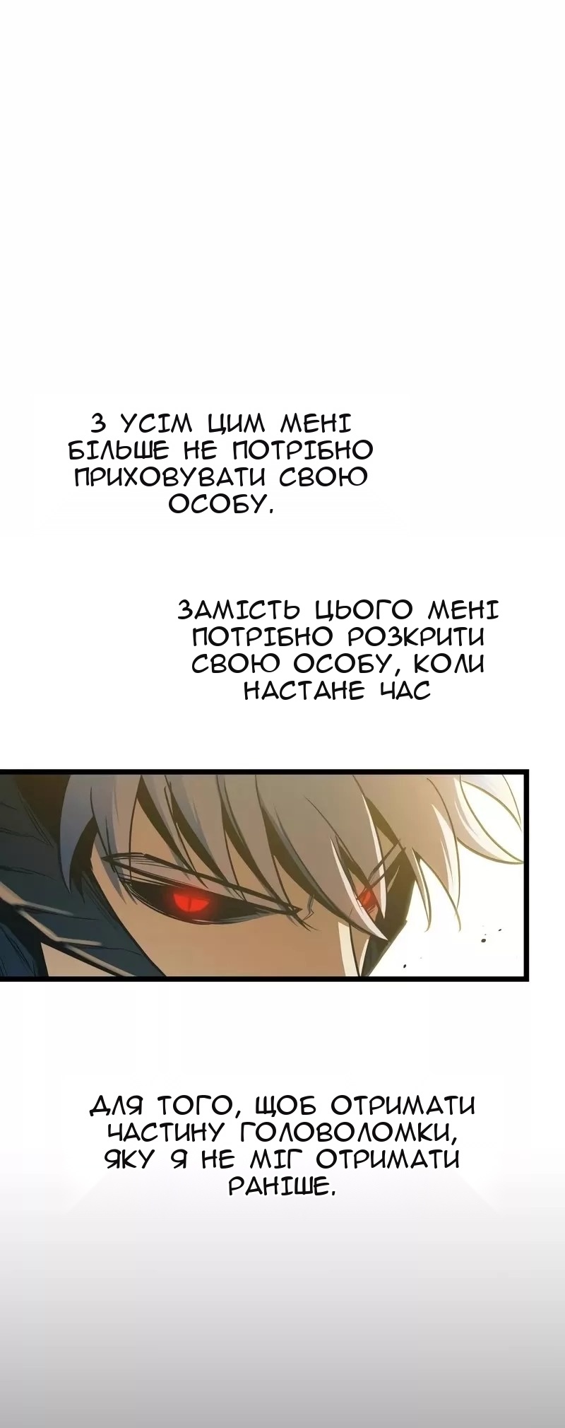 Сторінка 45