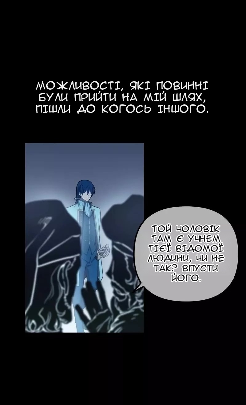Сторінка 47