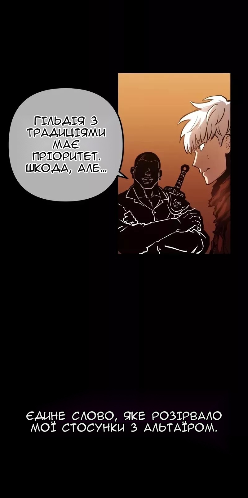 Сторінка 48