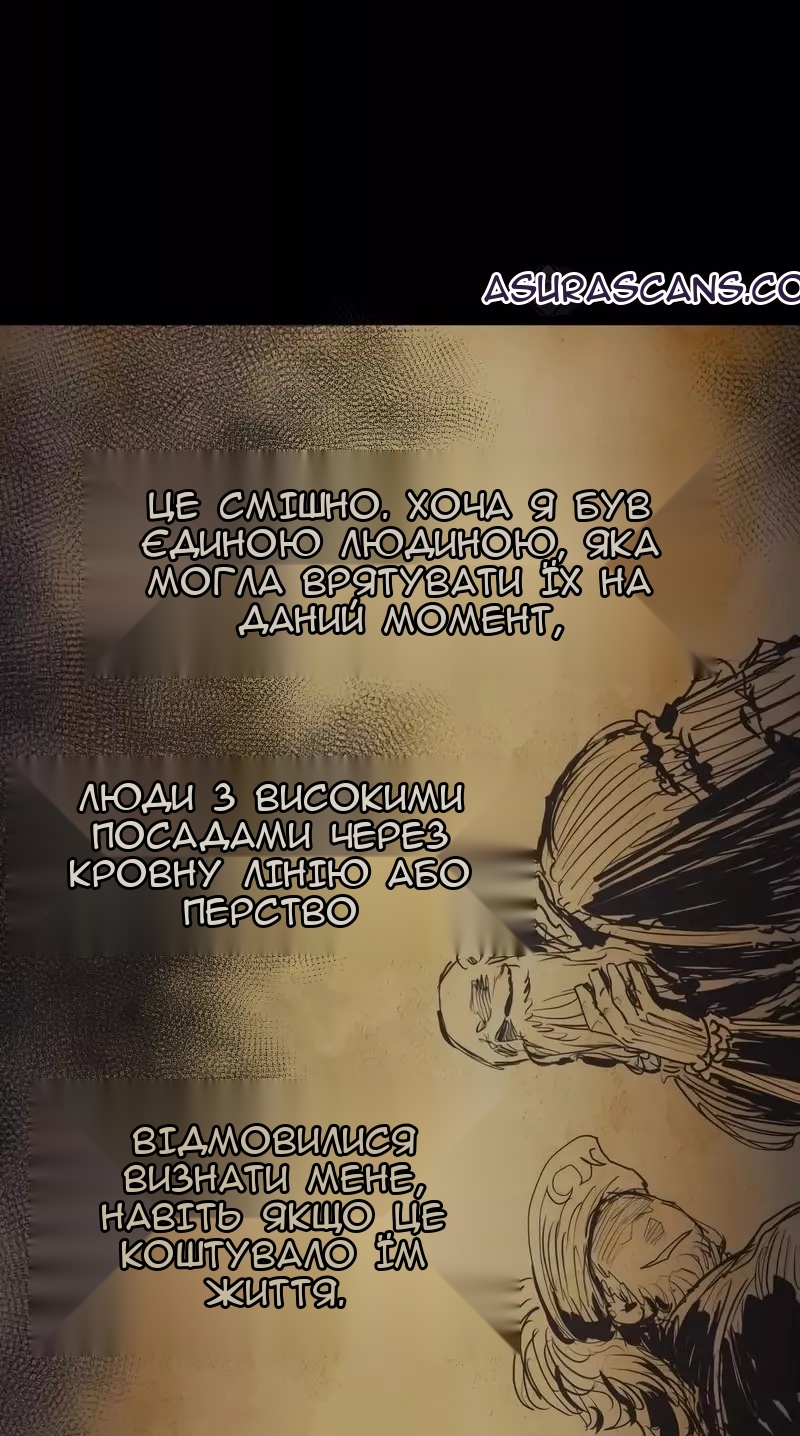 Сторінка 50