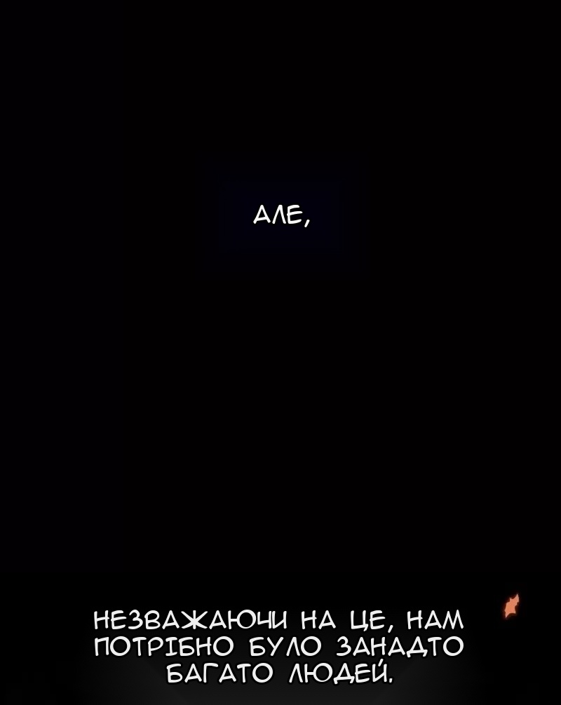 Сторінка 52