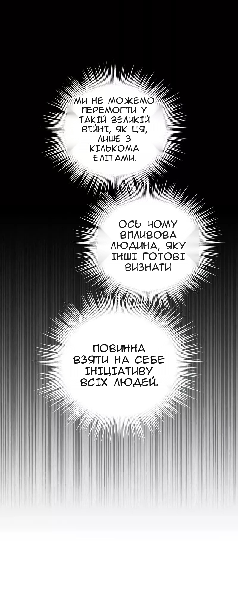 Сторінка 54