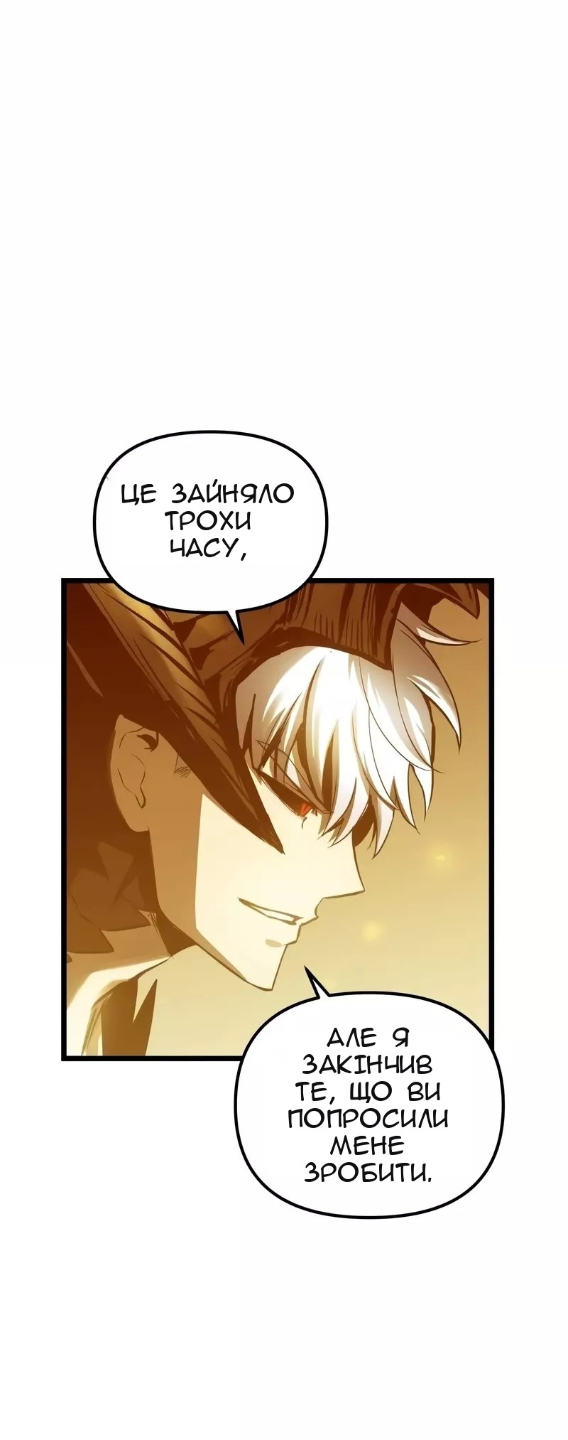 Сторінка 57