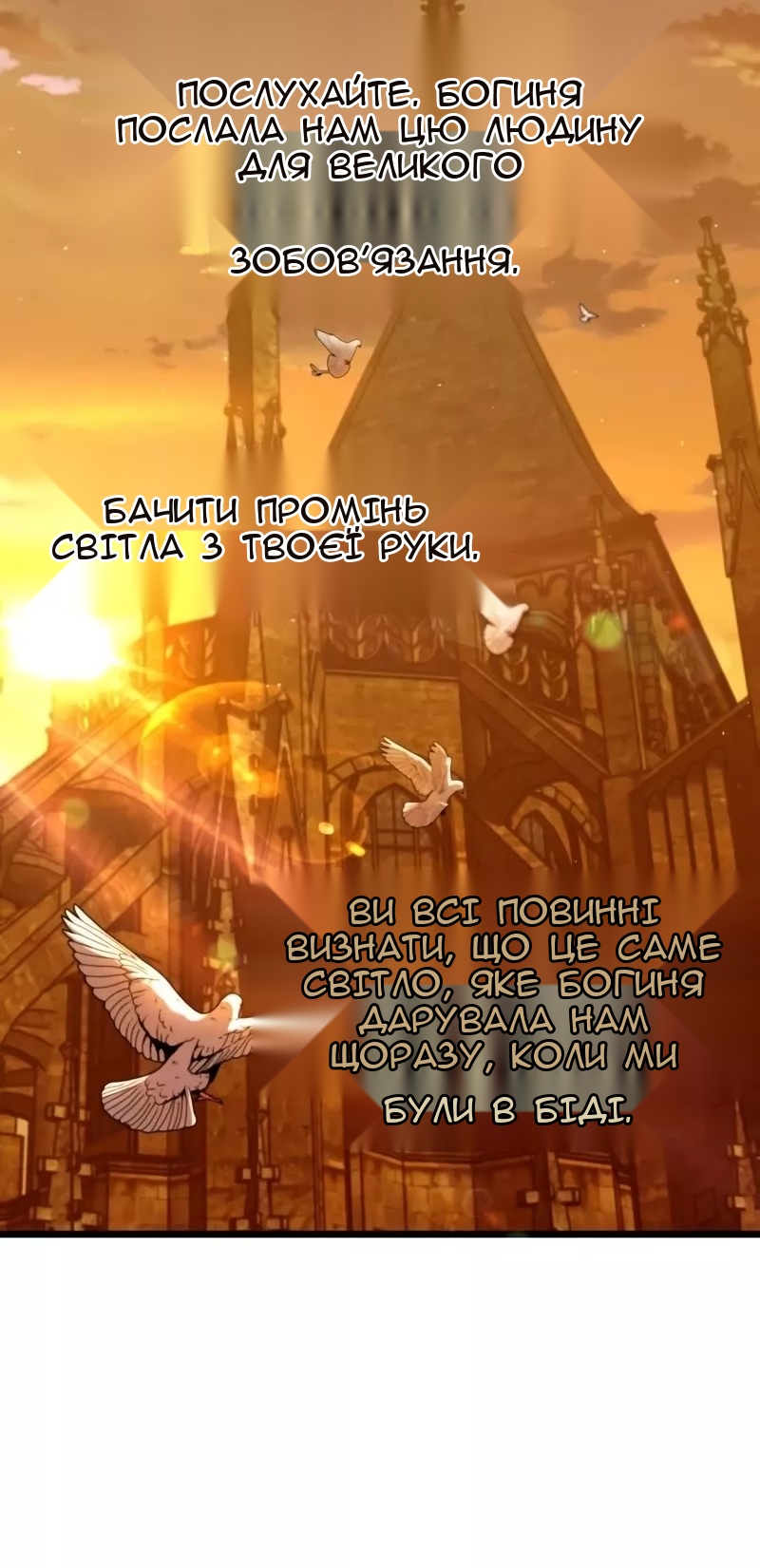 Сторінка 63