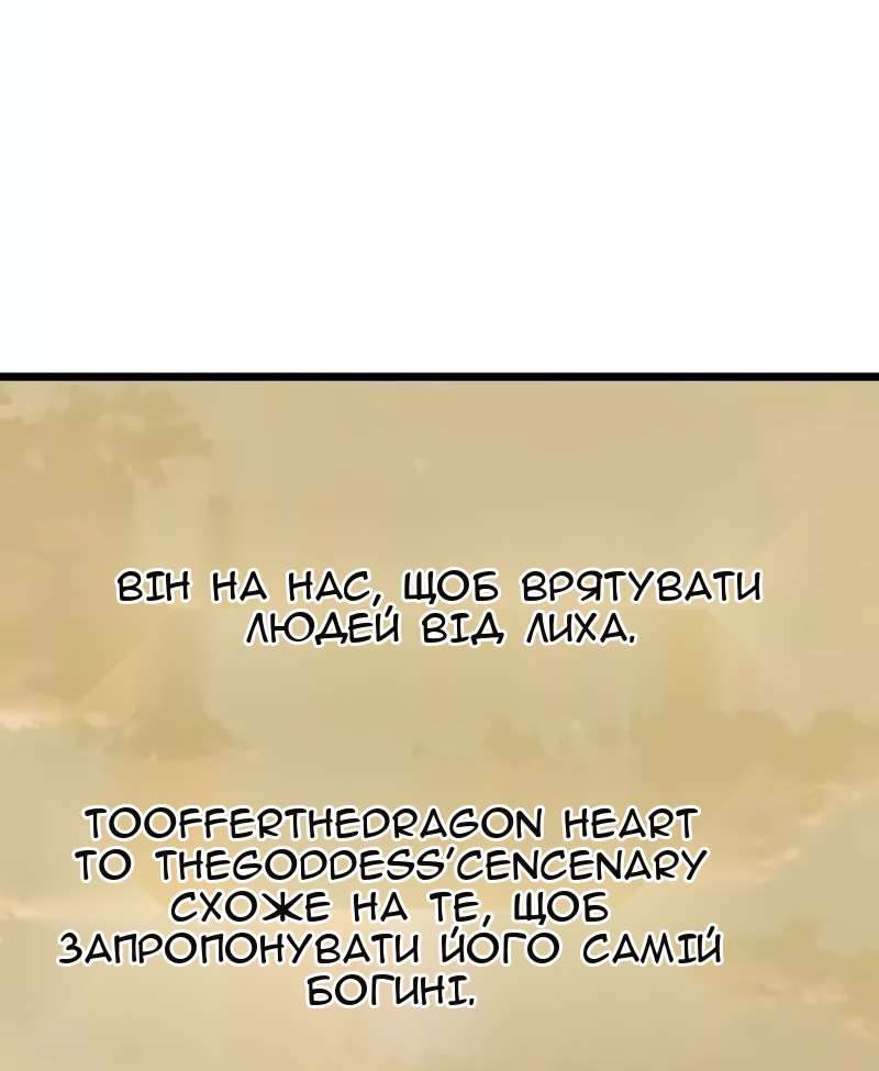 Сторінка 64