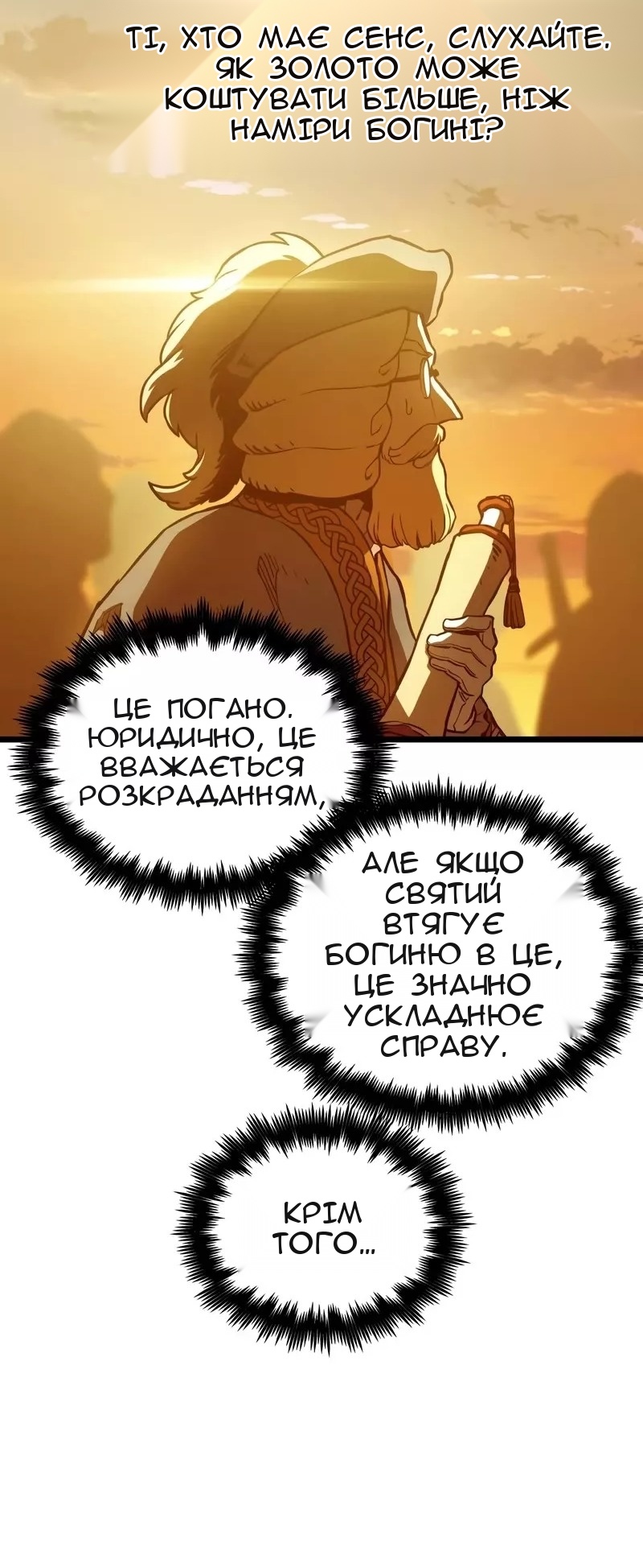 Сторінка 65