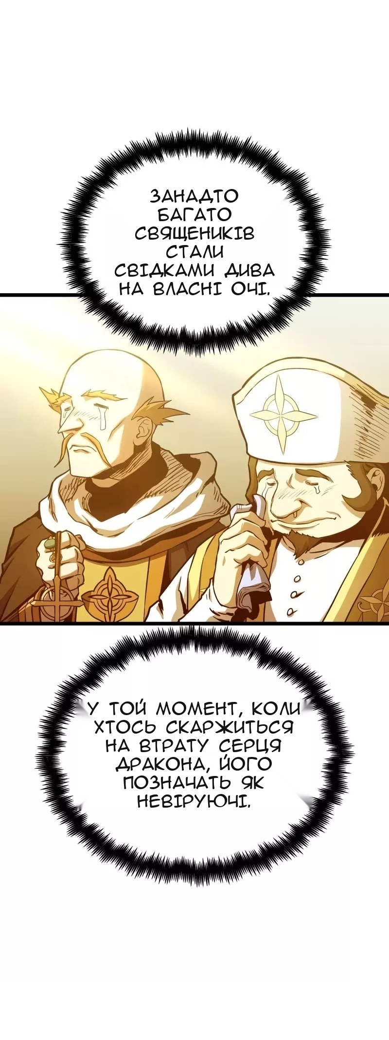 Сторінка 66