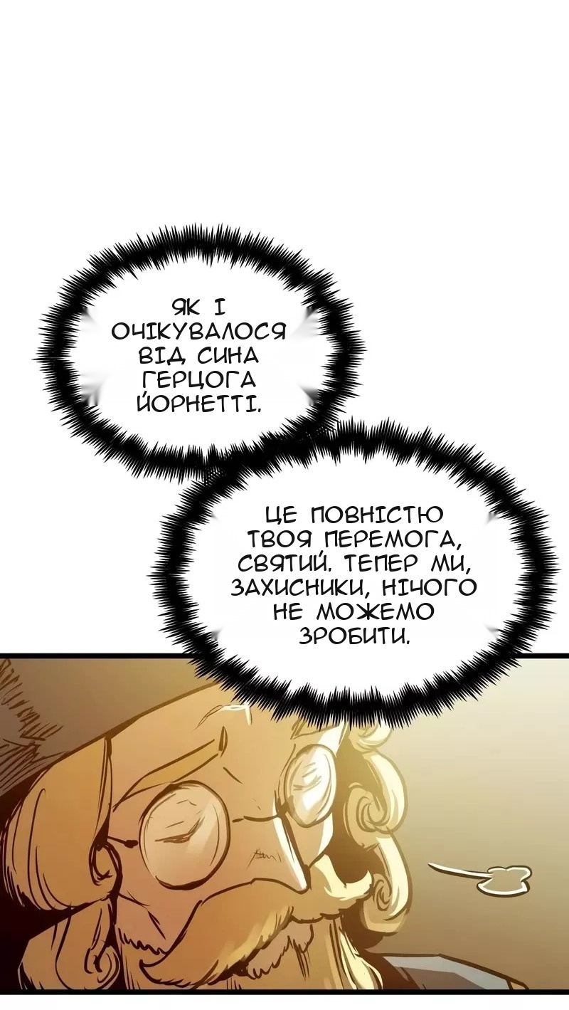 Сторінка 67