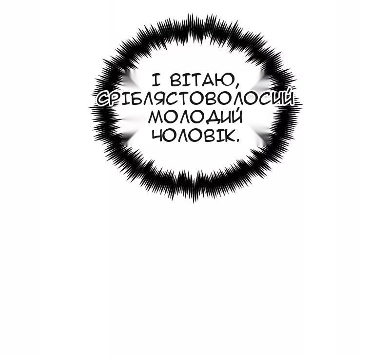 Сторінка 68