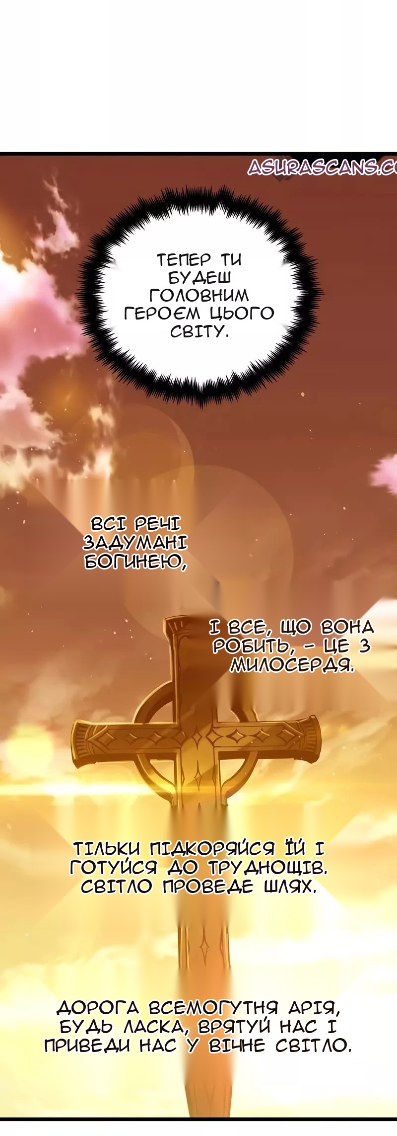 Сторінка 69