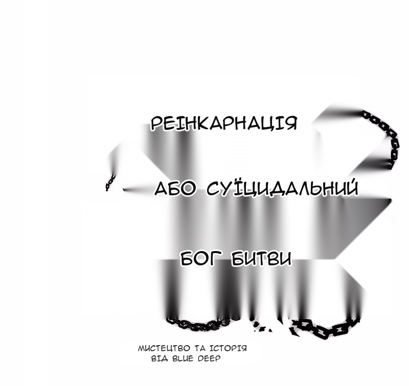 Сторінка 70