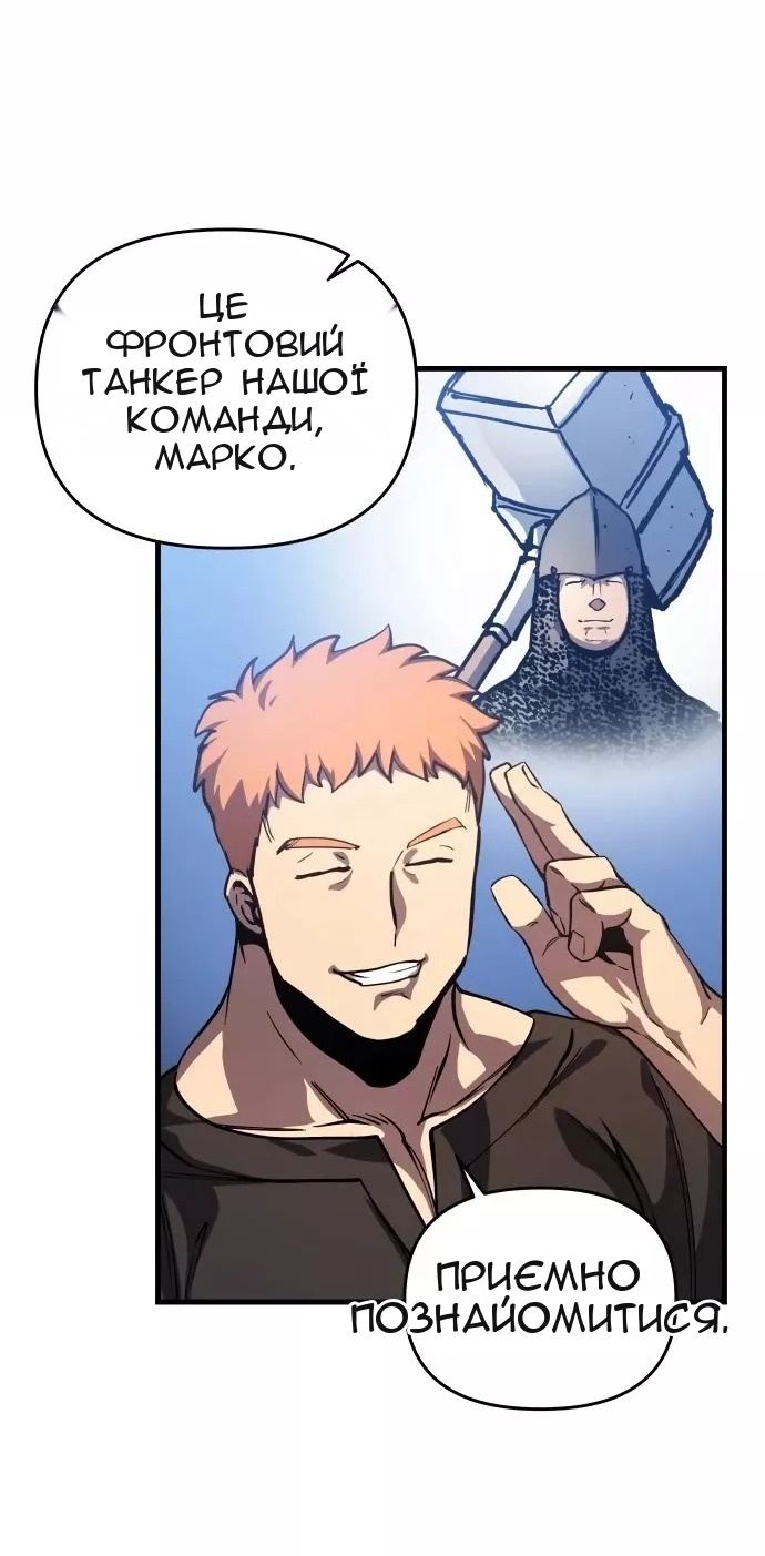 Сторінка 6