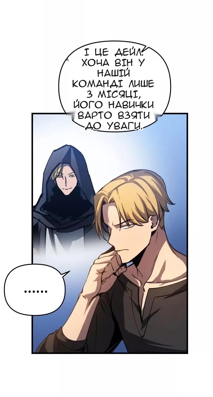 Сторінка 7