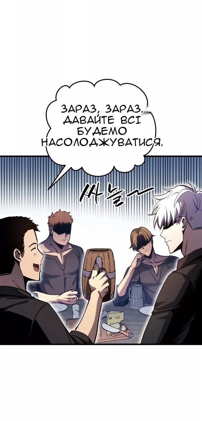 Сторінка 9