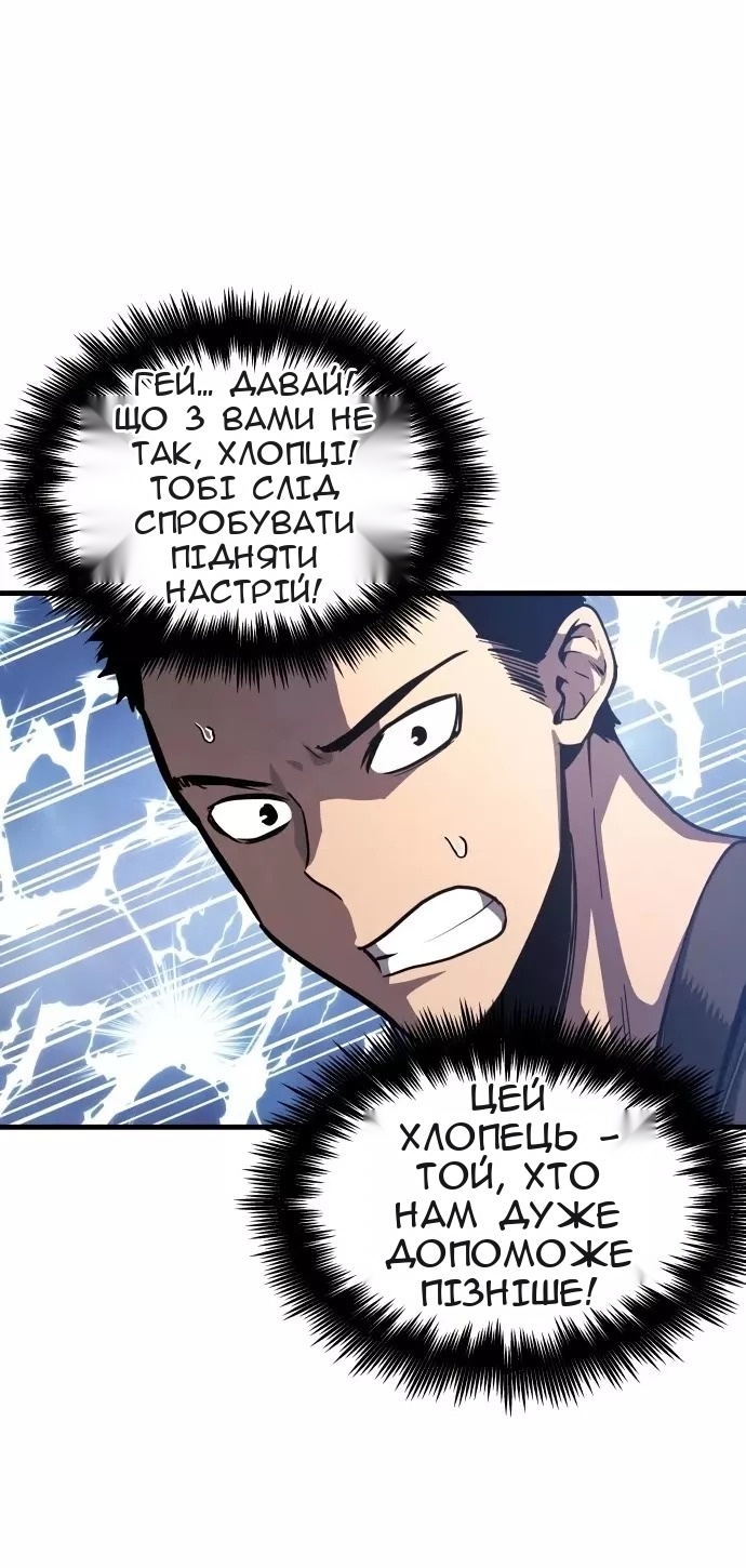 Сторінка 10