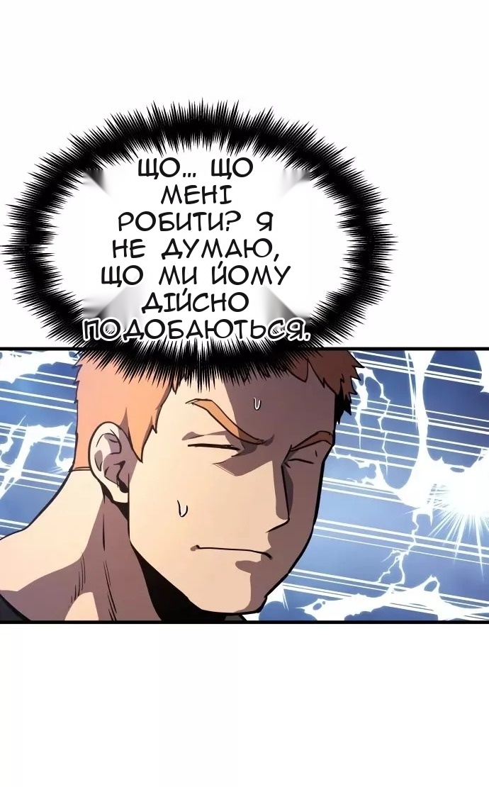 Сторінка 11