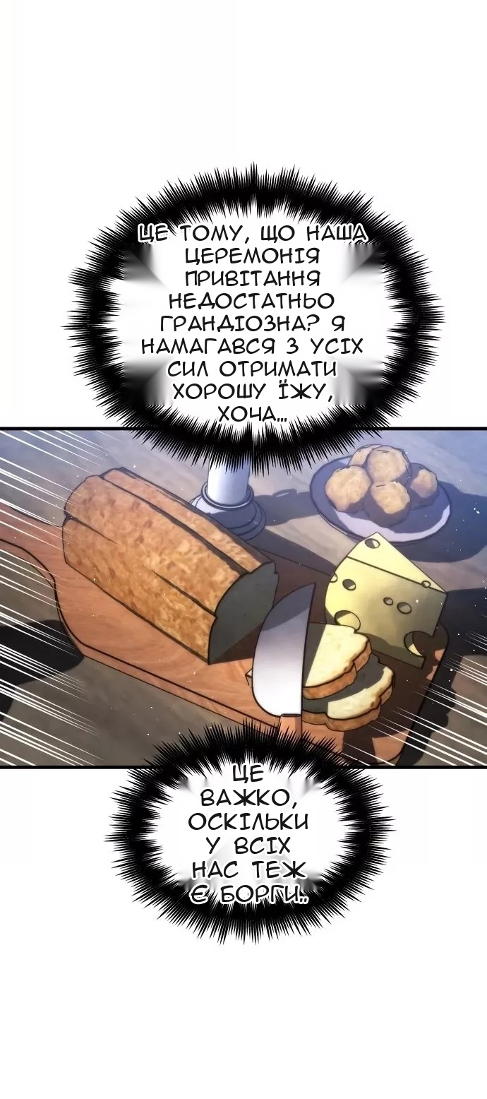 Сторінка 12