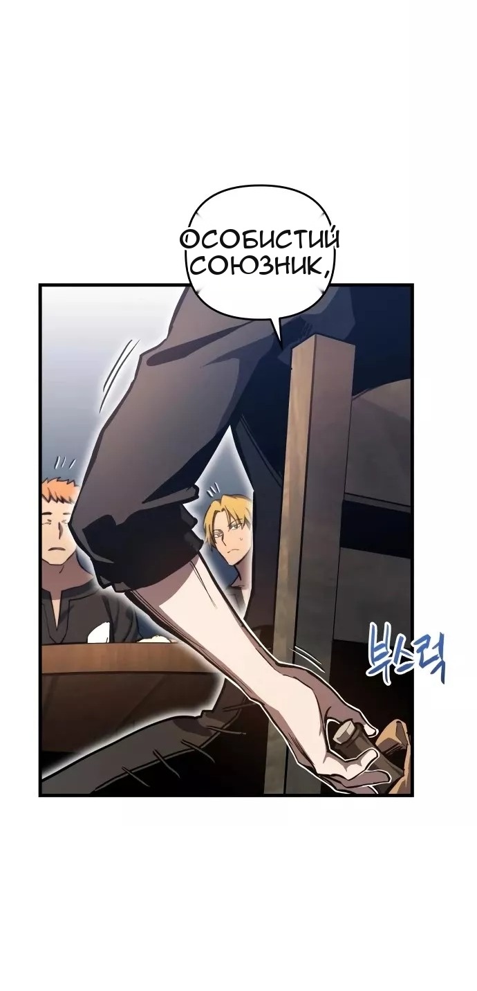 Сторінка 14