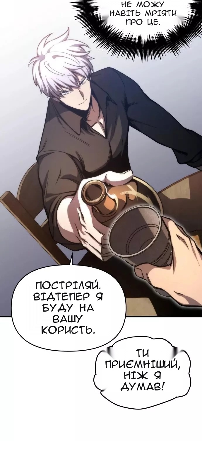 Сторінка 18