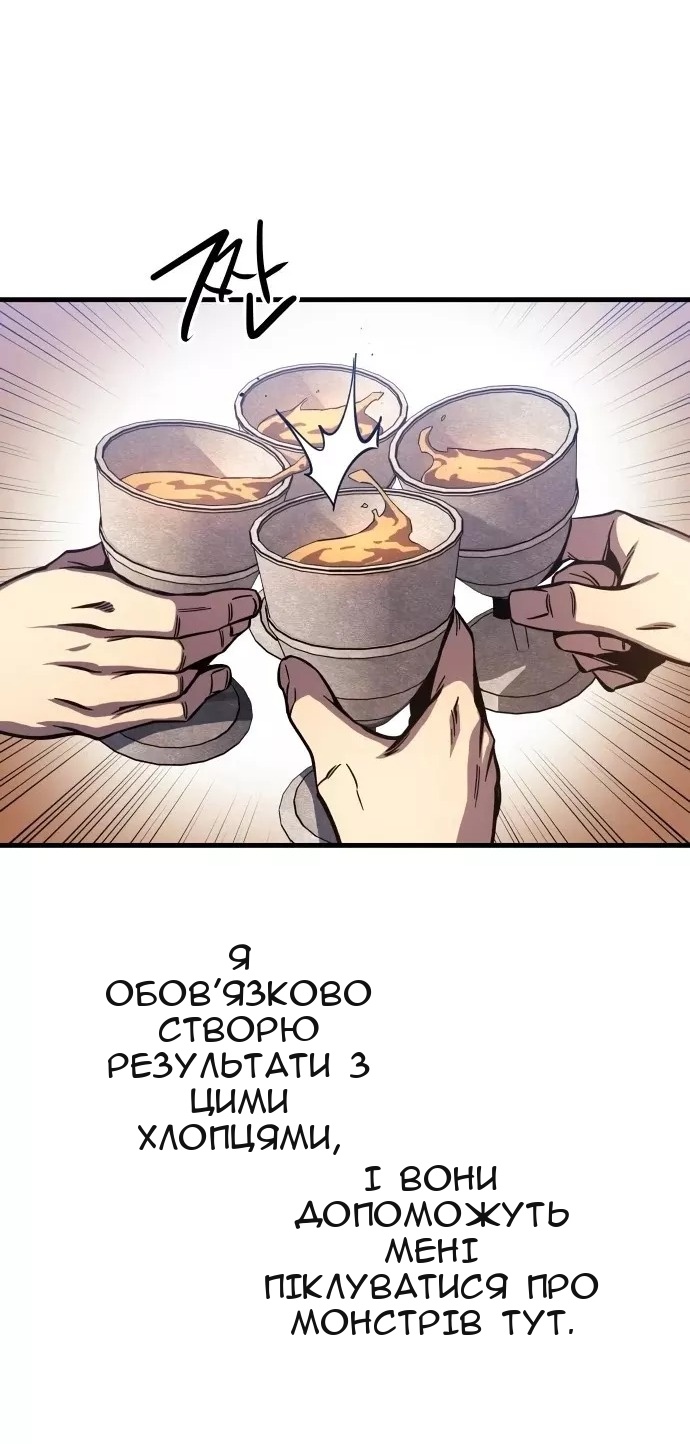 Сторінка 19