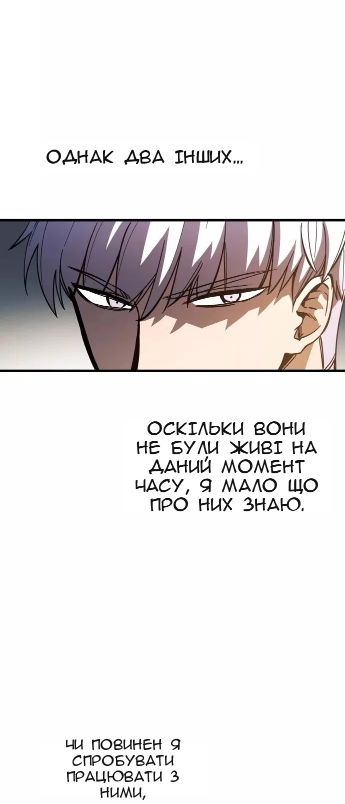 Сторінка 22