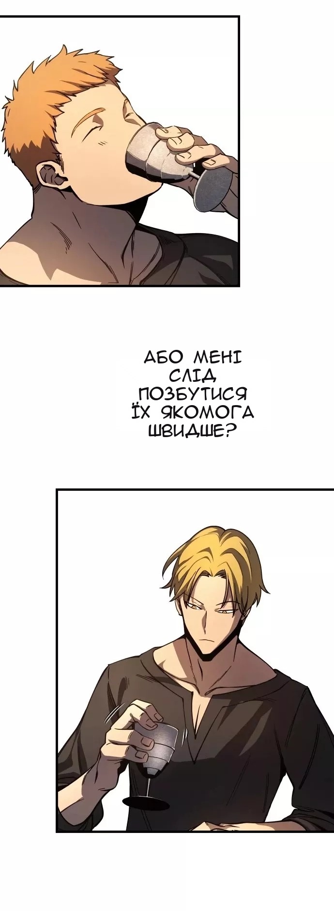 Сторінка 23