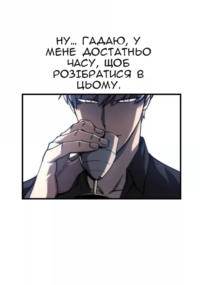 Сторінка 24