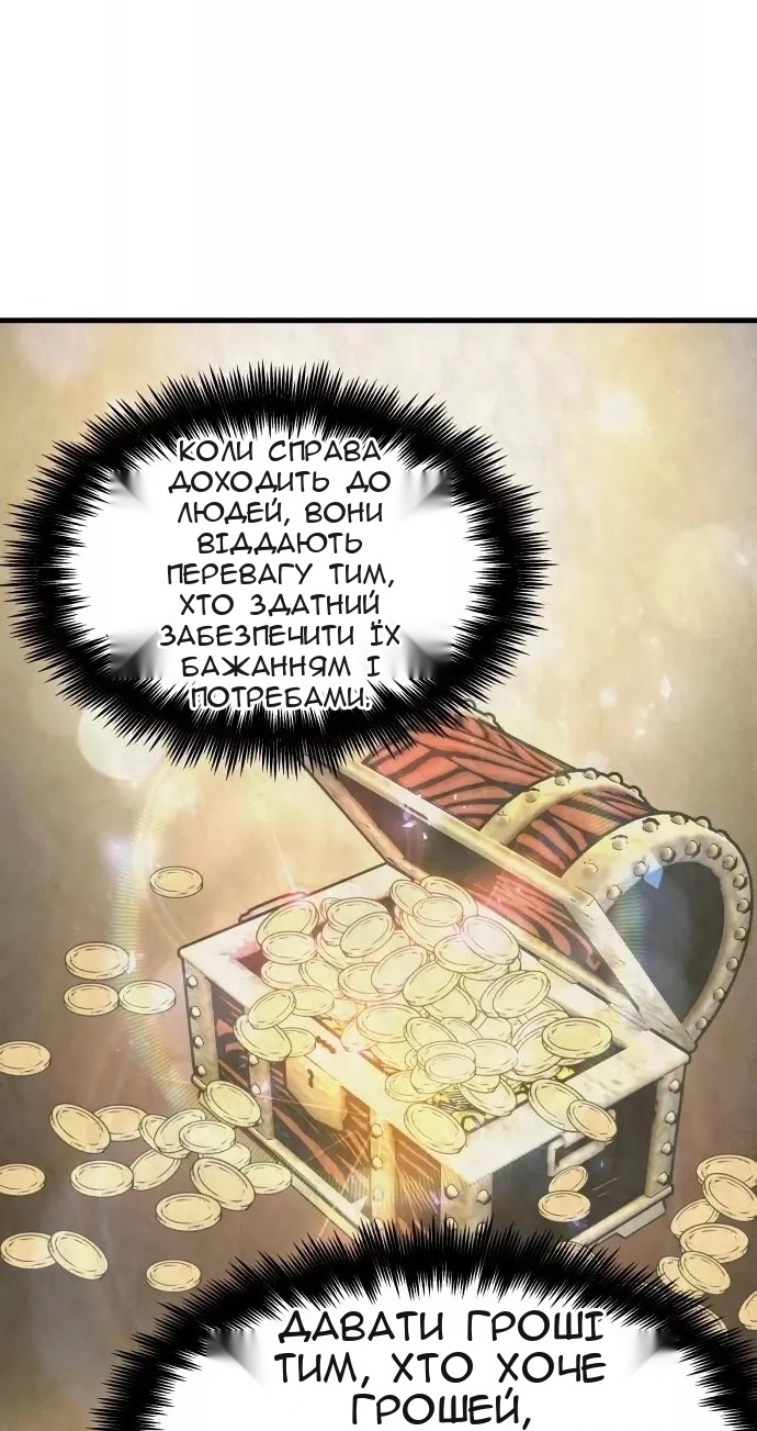 Сторінка 25
