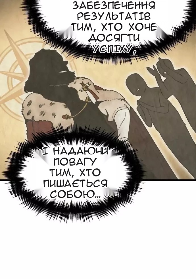 Сторінка 26