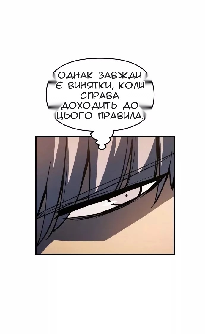 Сторінка 27